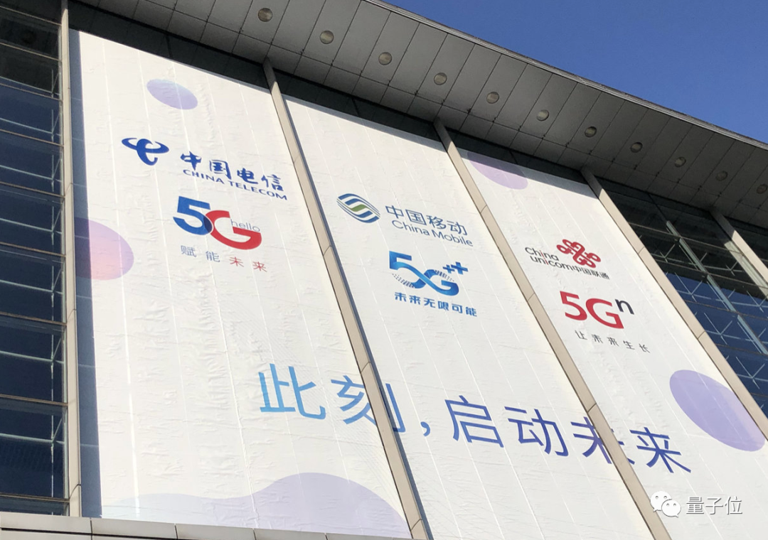 你5G自由了吗？