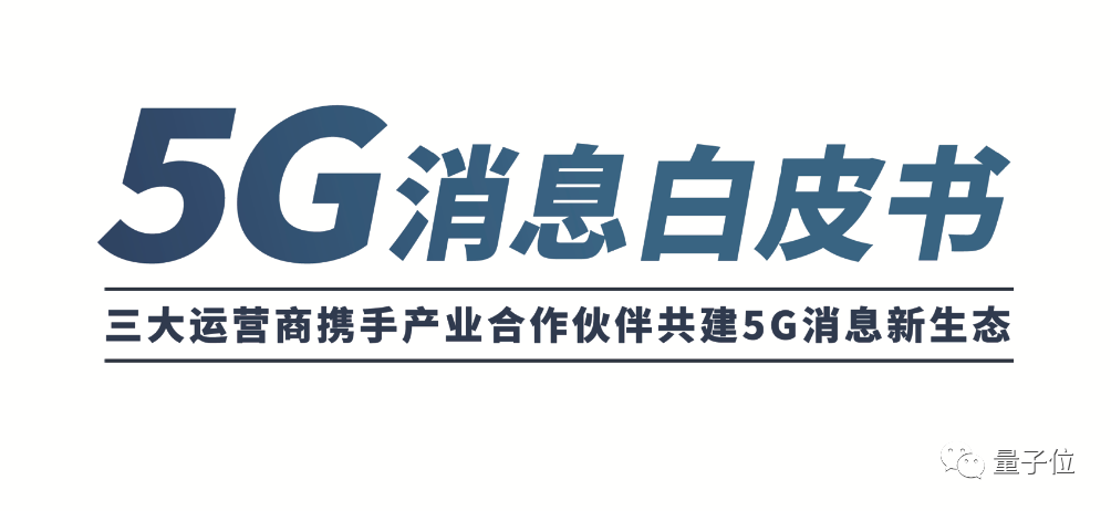 你5G自由了吗？