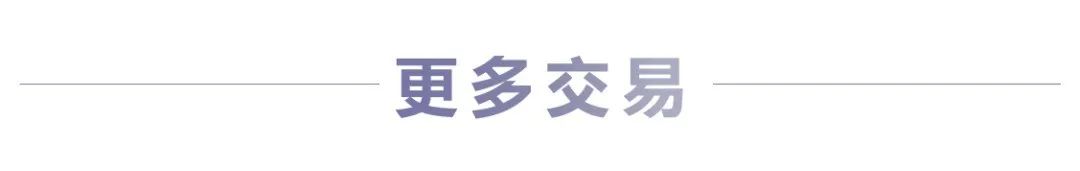 4月新经济并购月报：疫情复苏后第一波红利谁摘得？ 巨头布局稳中有进