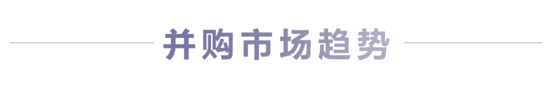 4月新经济并购月报：疫情复苏后第一波红利谁摘得？ 巨头布局稳中有进