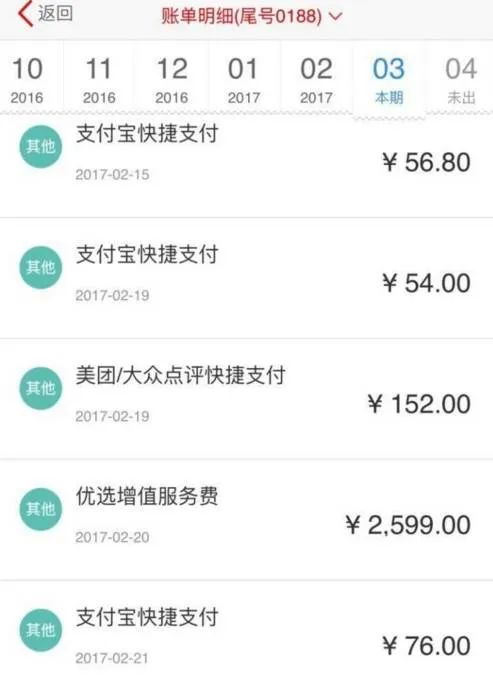 中信无信，终成笑果