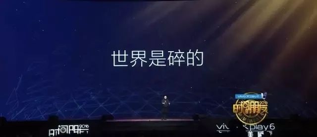 《后浪》刷屏背后，网友们为什么会如此分裂？