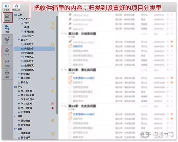 做计划！不是列一份愿望清单...