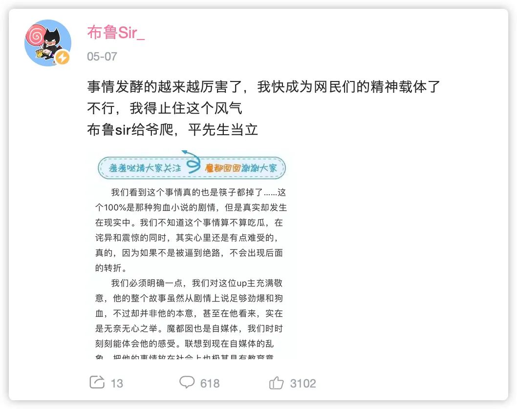 up主继承家业后续：是内容行业太残酷，还是自媒体被低估了？