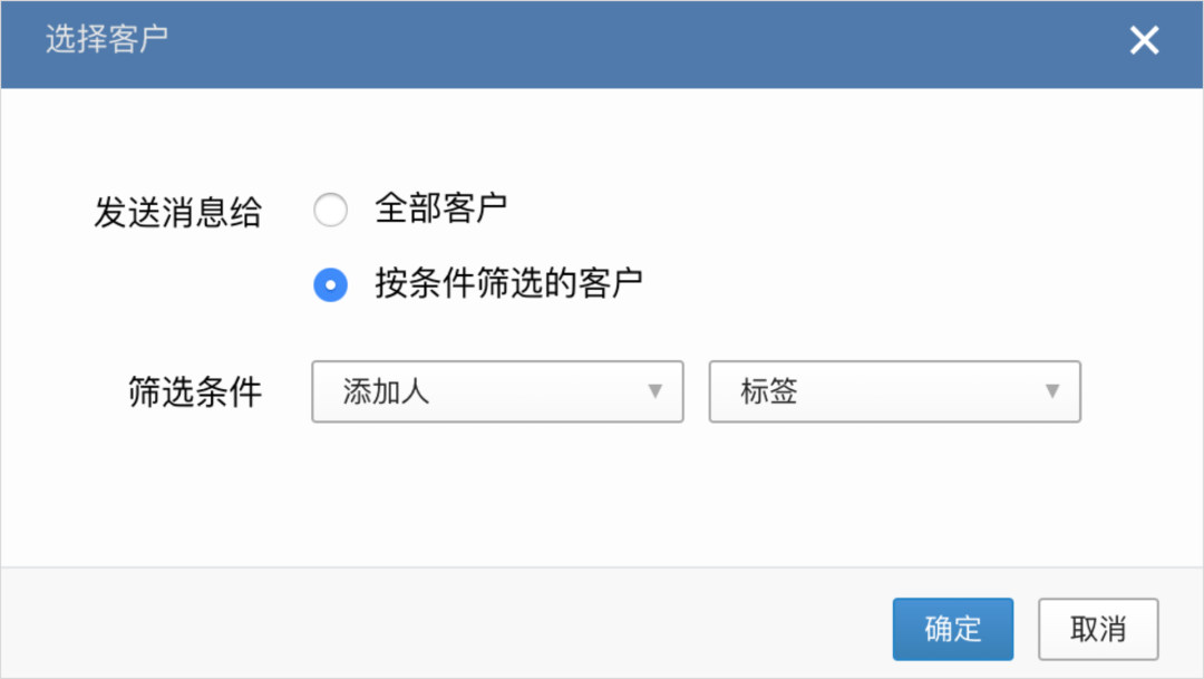 用企业微信日赚1000万+，它的“私域流量”功能有多香？