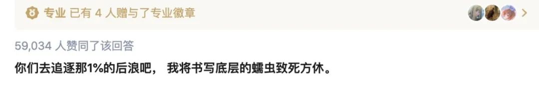 《后浪》刷屏背后，网友们为什么会如此分裂？