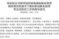 国内影院限流开放、4.8万观众走进韩国影院，全球影市复工正当时？