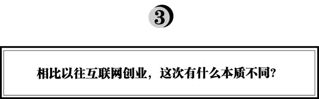 私域电商会是下一个主战场吗？