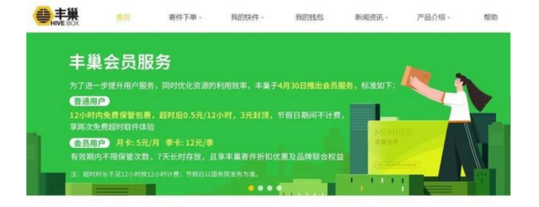 快乐飞艇官网