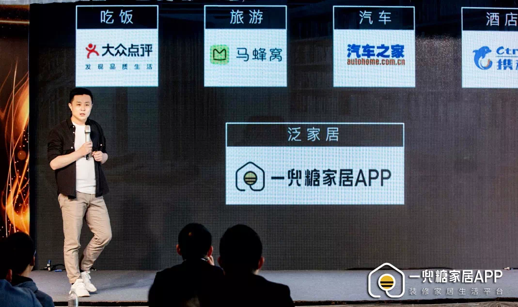 想要“割草”？请先“种草”，一兜糖家居的直播新打法