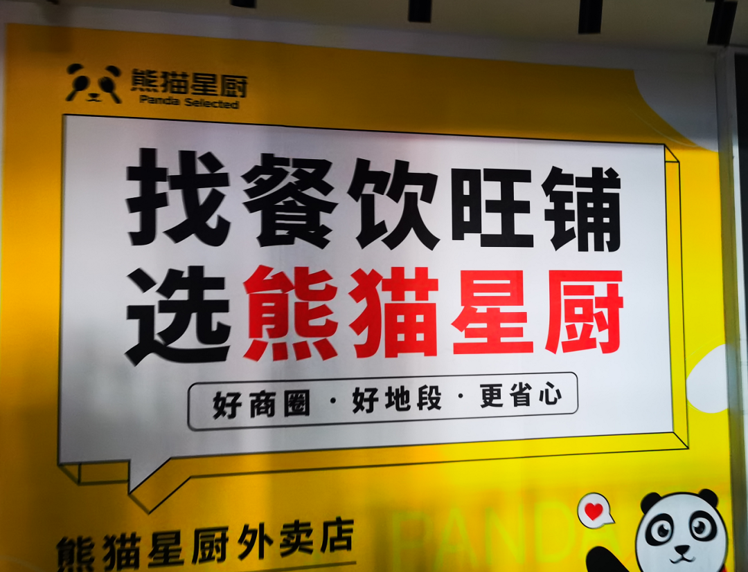 租金纠纷、证照不合规，共享厨房届的“二房东”是好生意吗