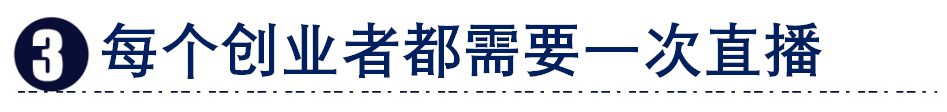 董明珠再战直播间，30分钟破亿，其他那些为直播焦虑的人还好吗？