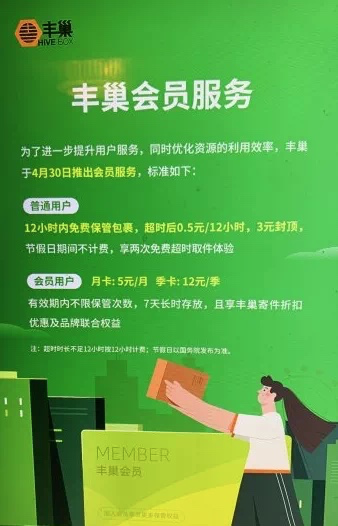 火箭彩票官网