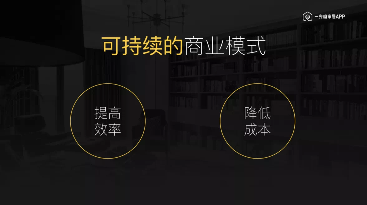 想要“割草”？请先“种草”，一兜糖家居的直播新打法