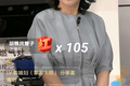 格力董明珠谈快手直播带货破3亿：不是结束是永远