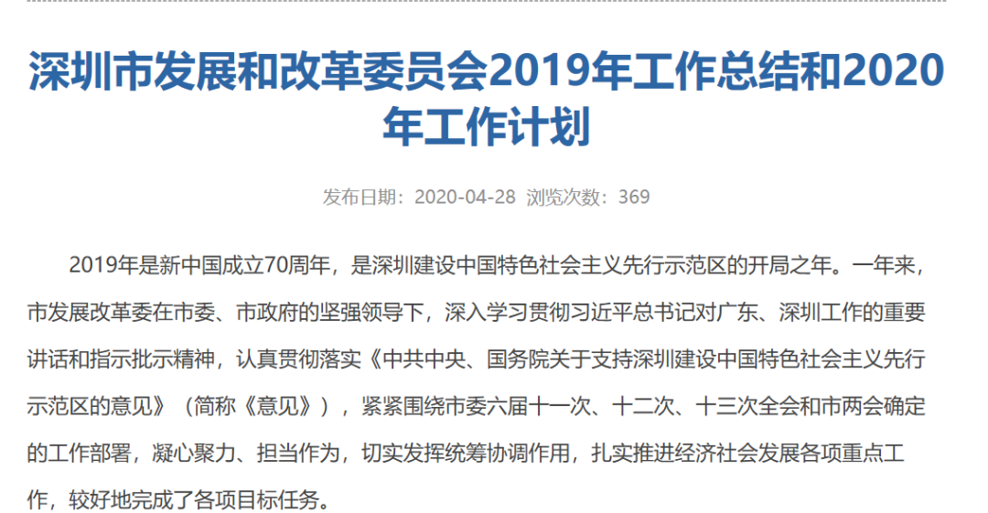 城步人口构成_城步苗族自治县(3)