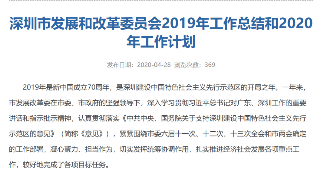 河源面积gdp_深圳避暑的地方有哪些 盘点深圳旅游十大避暑的地方(3)