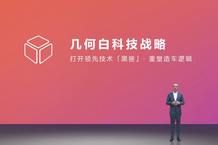 谁来决定汽车未来的模样？