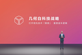 谁来决定汽车未来的模样？