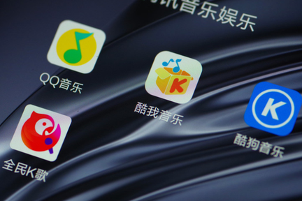 业绩快报｜腾讯音乐Q1在线音乐付费用户同比增50%至4270万，将发力新业务增长点