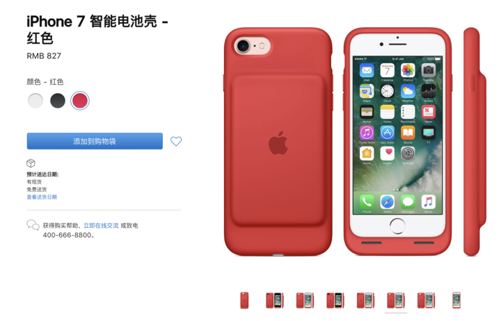 和 iPhone SE 相处半个月，我想聊聊它的今天和未来