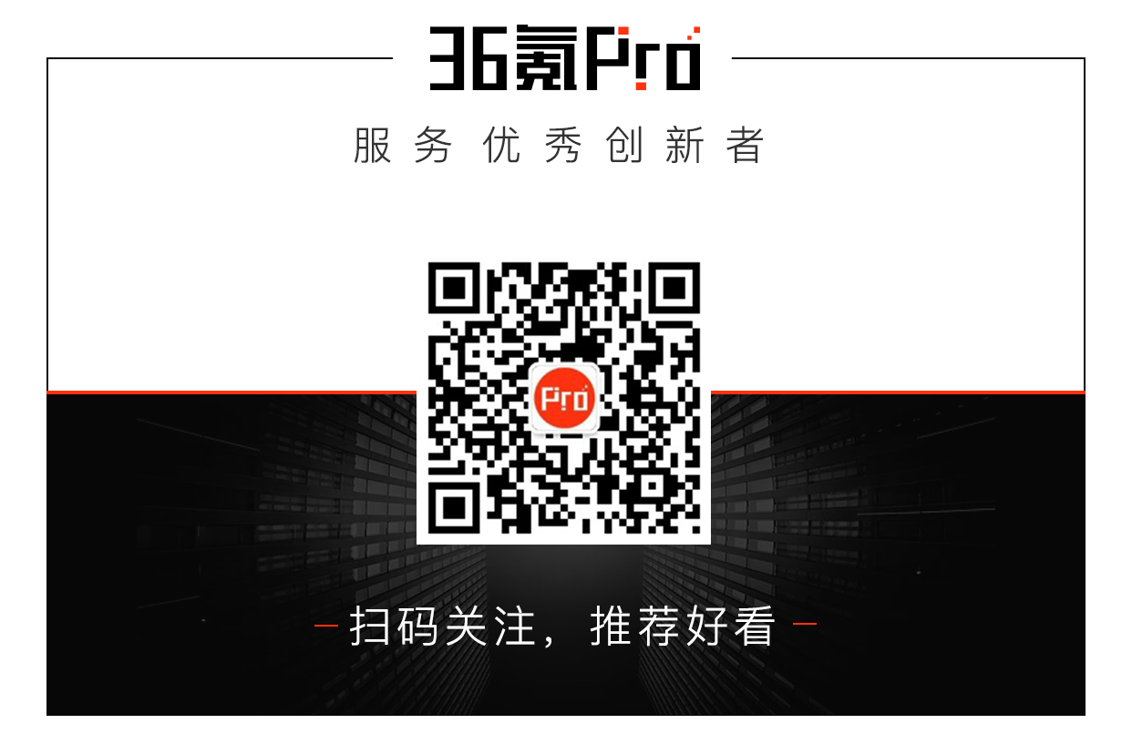 创投日报｜「乐禾」获4亿元C轮融资，「魔视智能」获1亿人民币A2轮融资；以及今天值得关注的早期项目