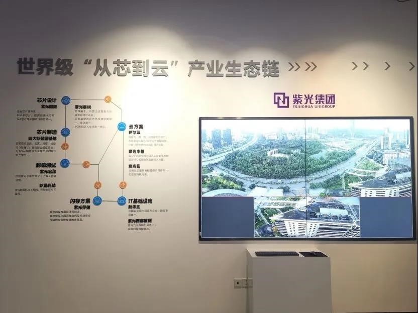 助推两江新区打造智慧之城，两江基金与紫光展锐深化合作