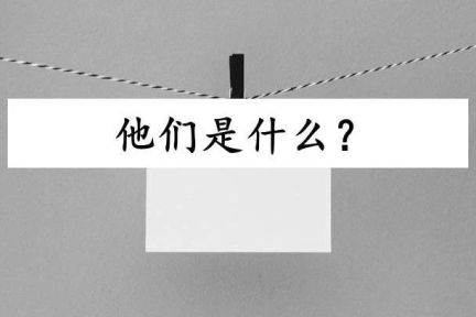 年轻人不是廉价劳动力