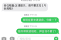 青客公寓江苏吴江房源被收购,租客被迫搬走,租金贷仍需照常缴纳
