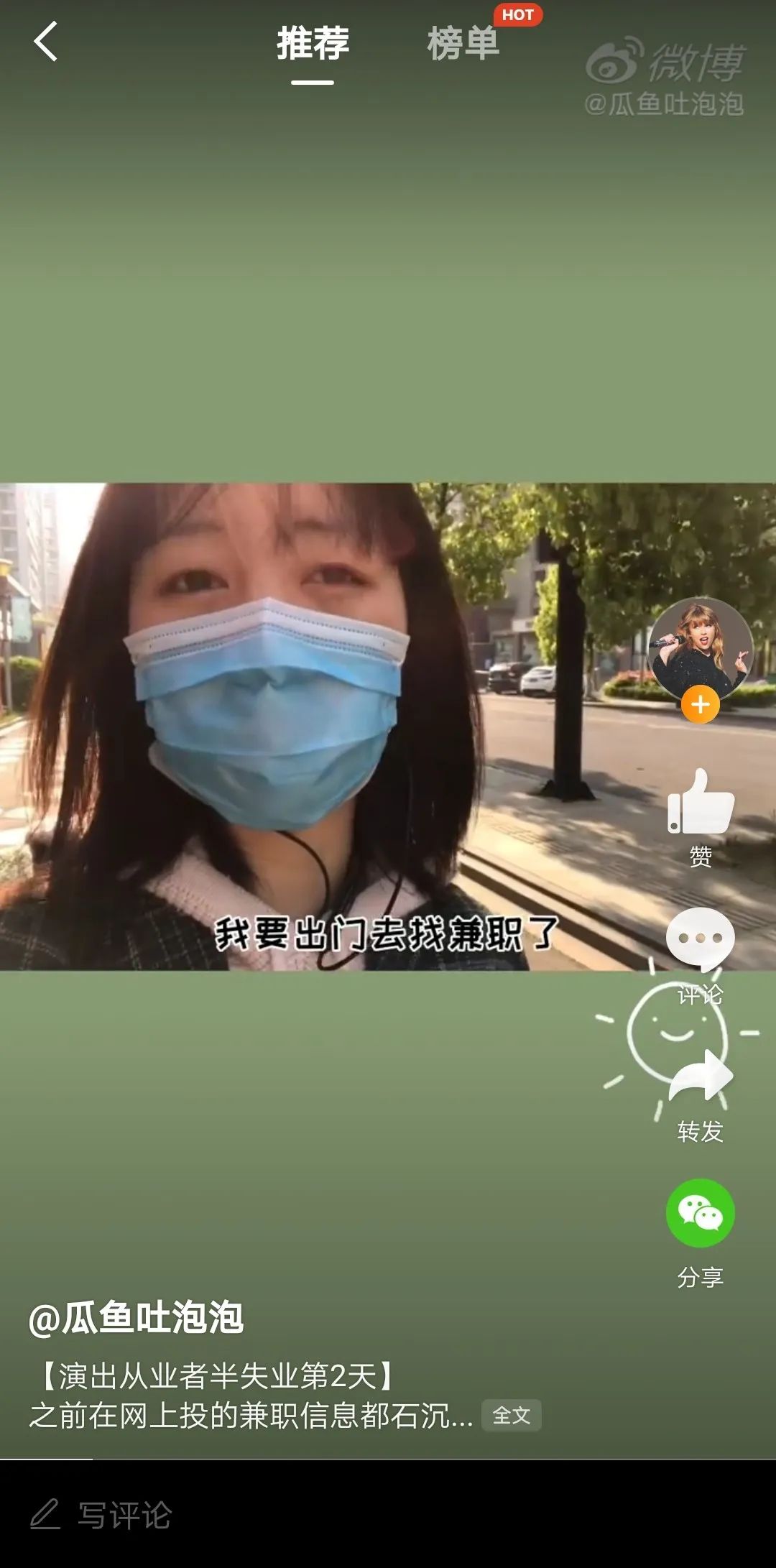线下演出可以复工了，但持续亏损已成必然