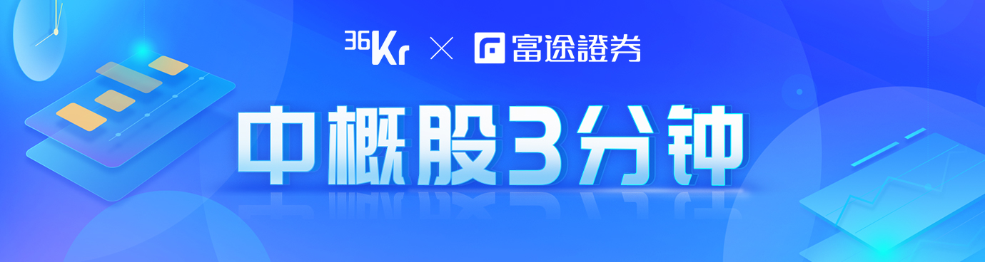 中概股3分钟 | 阿里跌超2%，拼多多逆市大涨逾5%，市值超京东