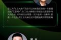 掘金万亿工业大麻市场，我们与行业大咖聊了聊解锁的正确姿势｜工业大麻线上直播峰会
