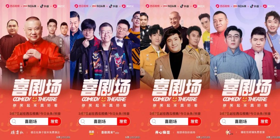 线下演出可以复工了，但持续亏损已成必然