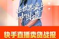 董明珠用 3.1 亿的带货成绩，刷新了许多人对直播电商的认知