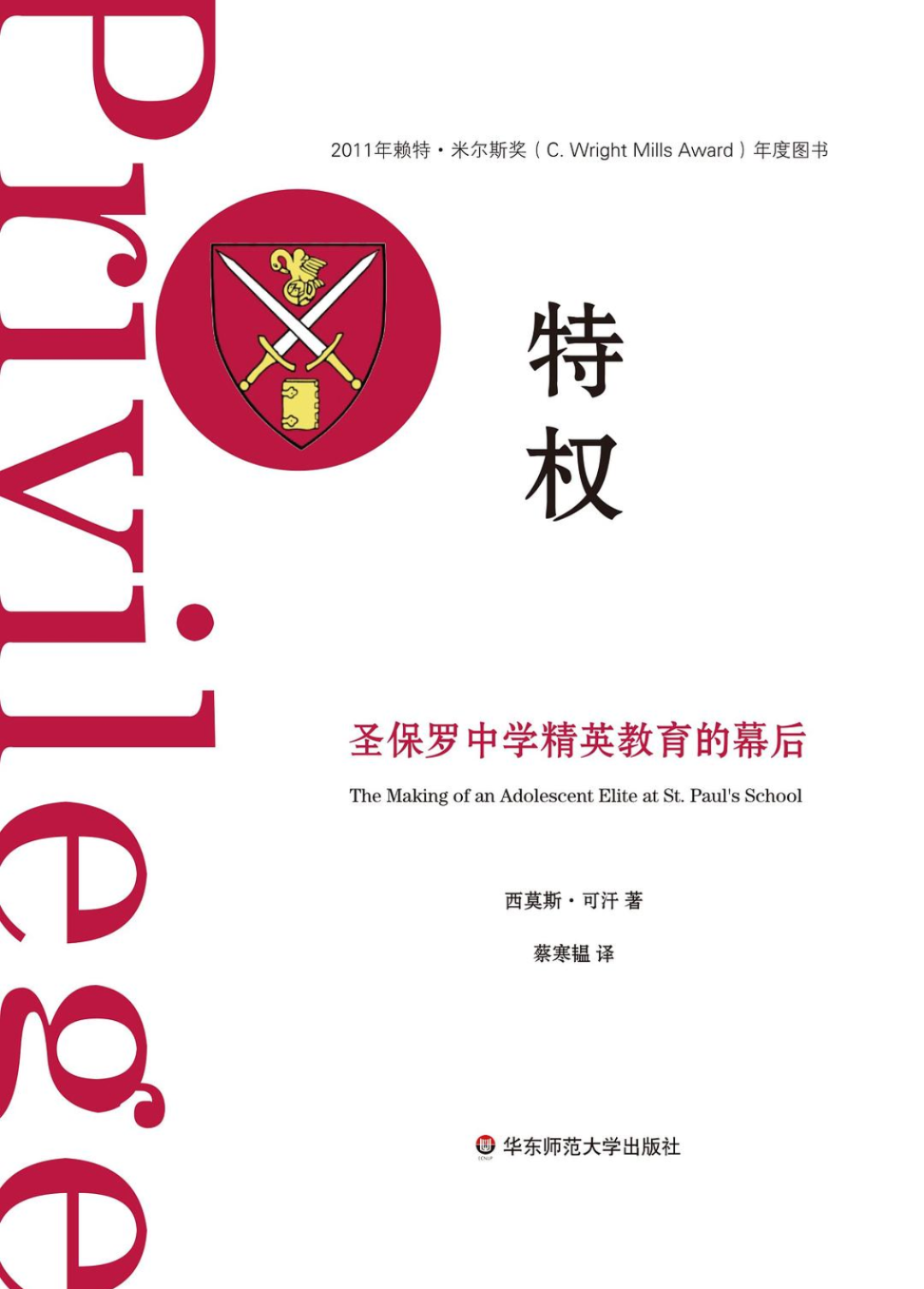 经济学家何帆：世界变局下的留学，全球化的黄金时代已经基本过去了