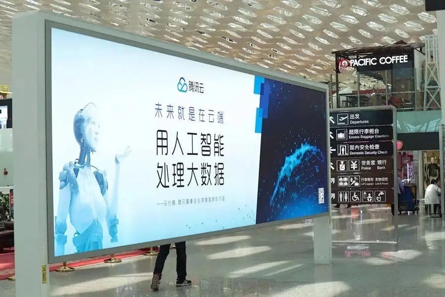 腾讯走出中年危机了吗？