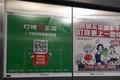 叮咚进京、美团搅局，生鲜电商迎来新一轮烧钱大战