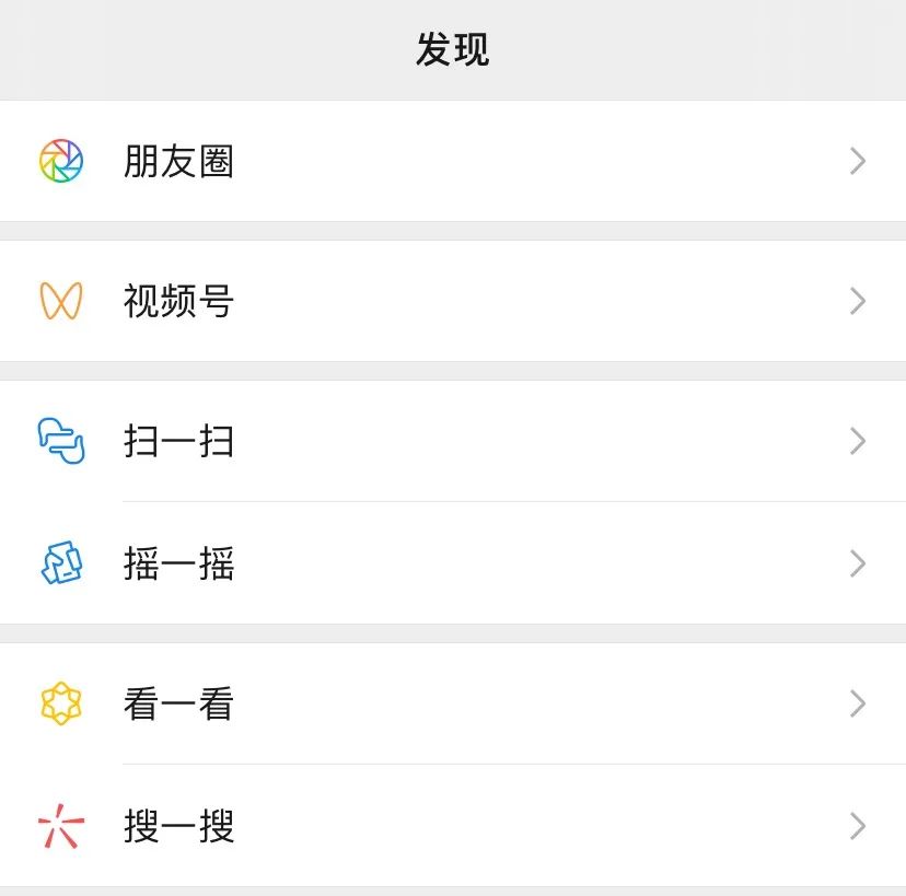 腾讯走出中年危机了吗？