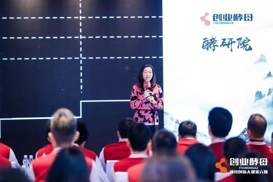 张丽俊：培养后浪，拥抱组织的未来-36氪