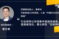 2020年了，“汽配佬”赚钱的方式也应该升级了 | 超级观点