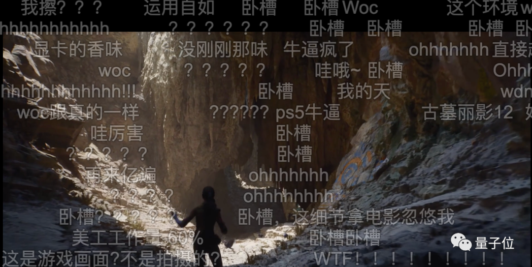 「虚幻引擎5」首秀就刷爆全球，虚拟？现实？傻傻分不清