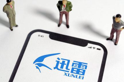 业绩快报 | 迅雷2020年Q1营收符合预期，区块链业务是未来发展重心
