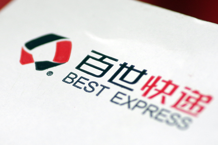 业绩快报 | 百世集团一季度净亏损7.2亿元，快递市场占有率微降至10.5%