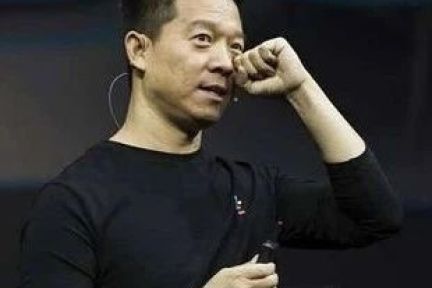 乐视控股：刘延峰言论不实，贾跃亭早已不实际控制乐视网