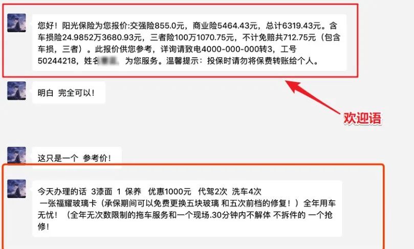 用企业微信“赚钱”的10大“可复制”技巧