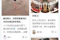 刘涛一刀砍出半价海景房，直播卖房你会被种草吗？