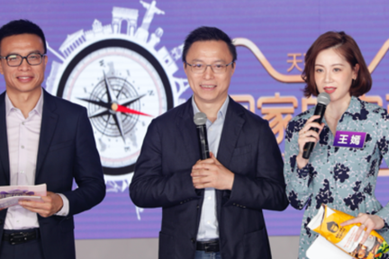 非洲咖啡一秒卖出一年销量，井贤栋：eWTP要为全球中小企业重启生意