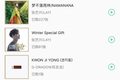 中年“亲妈粉”：用鸡娃的热情追星氪金