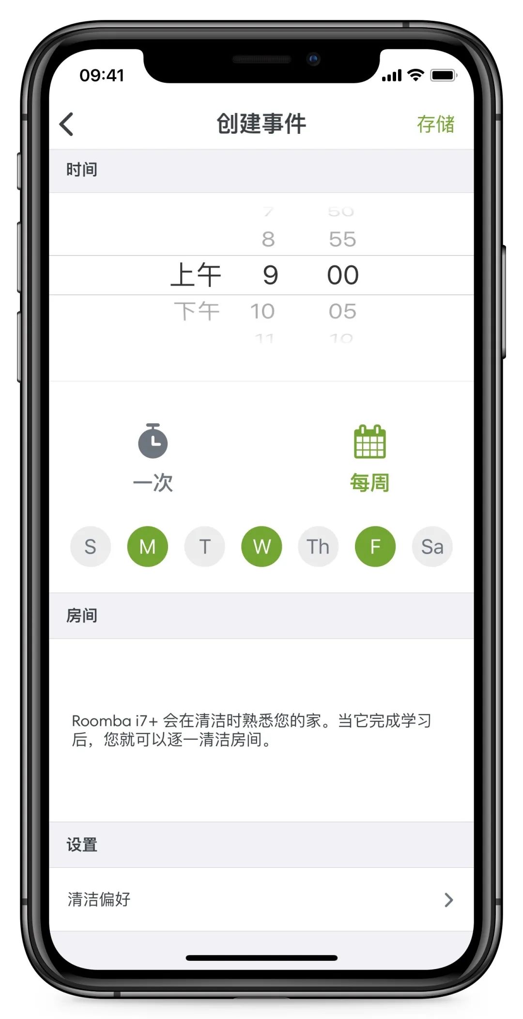有了它俩，我再也不做家务了