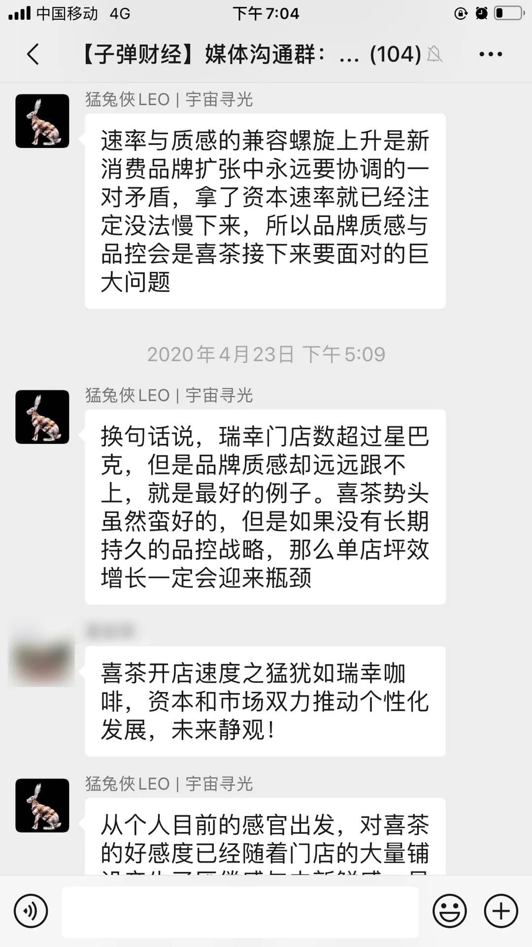 喜茶狂奔，下一个瑞幸？